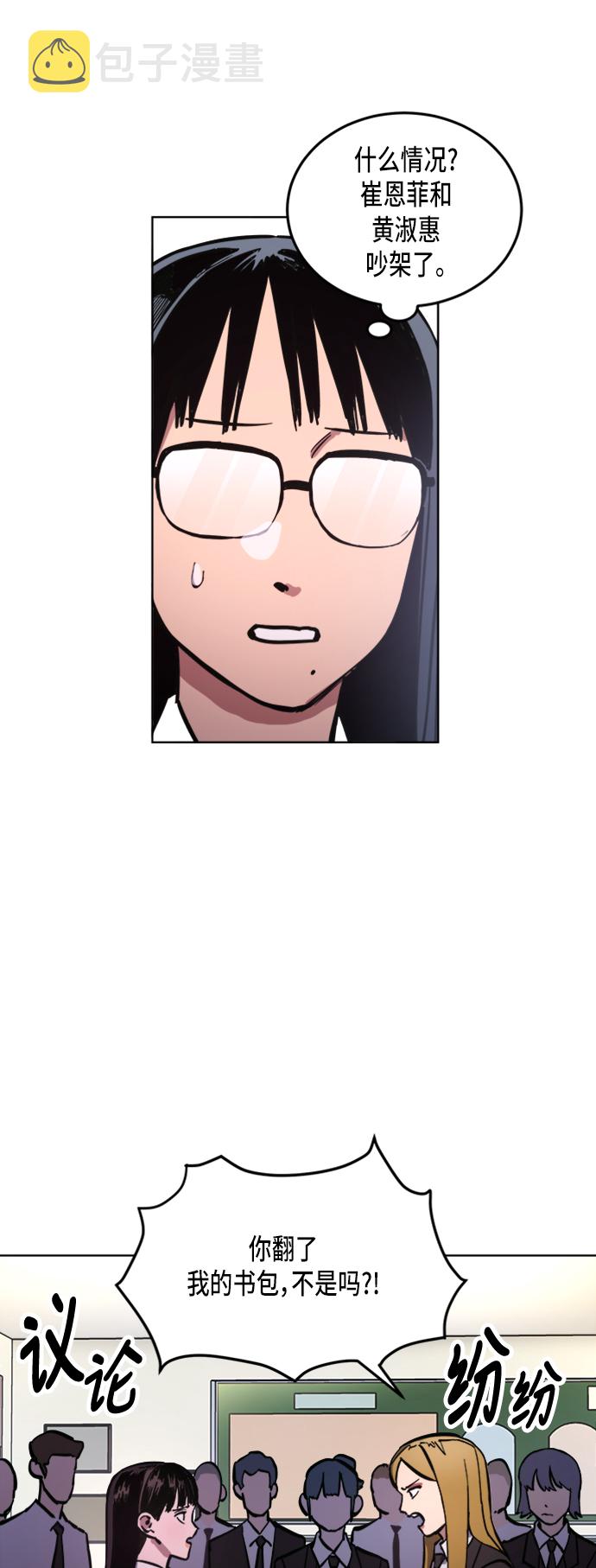 第31话8