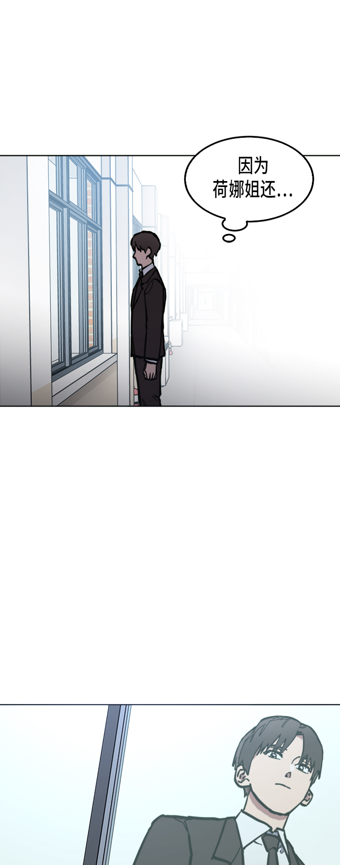 第34话28