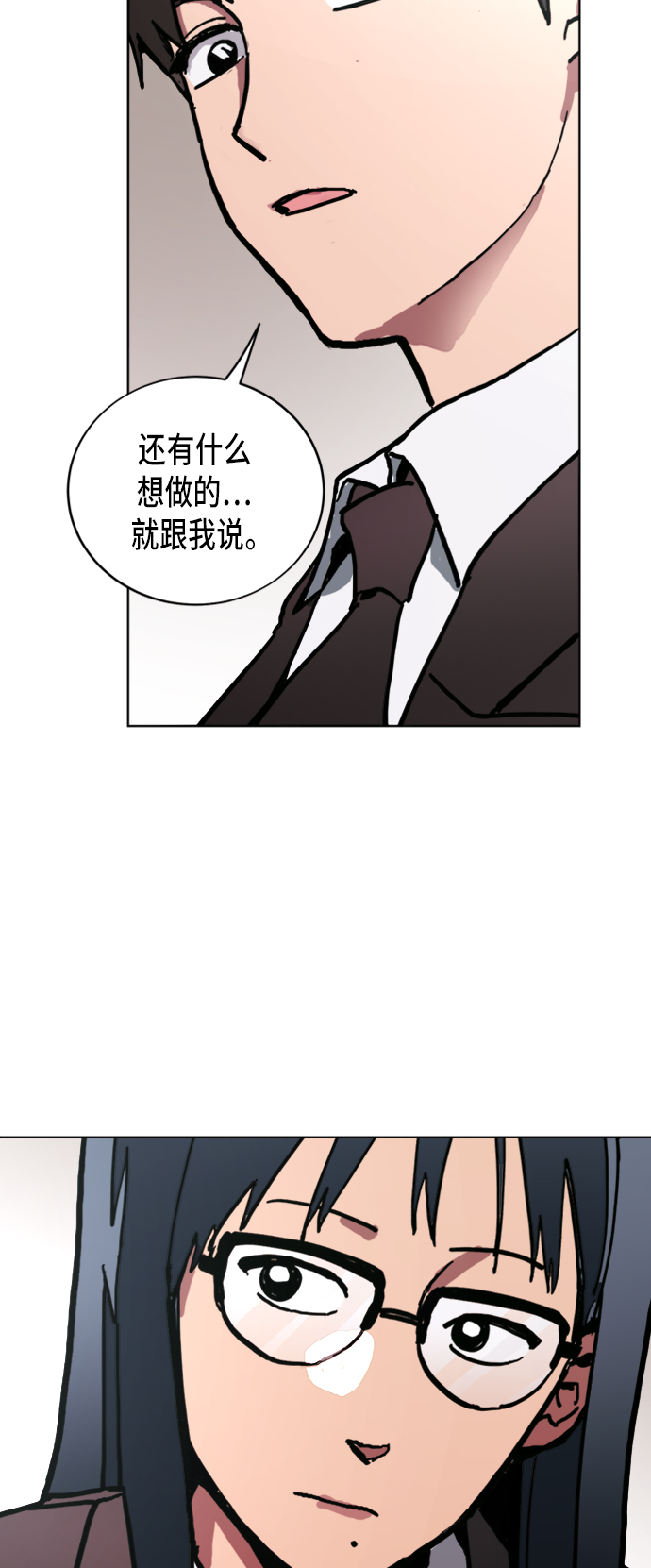 第8话45