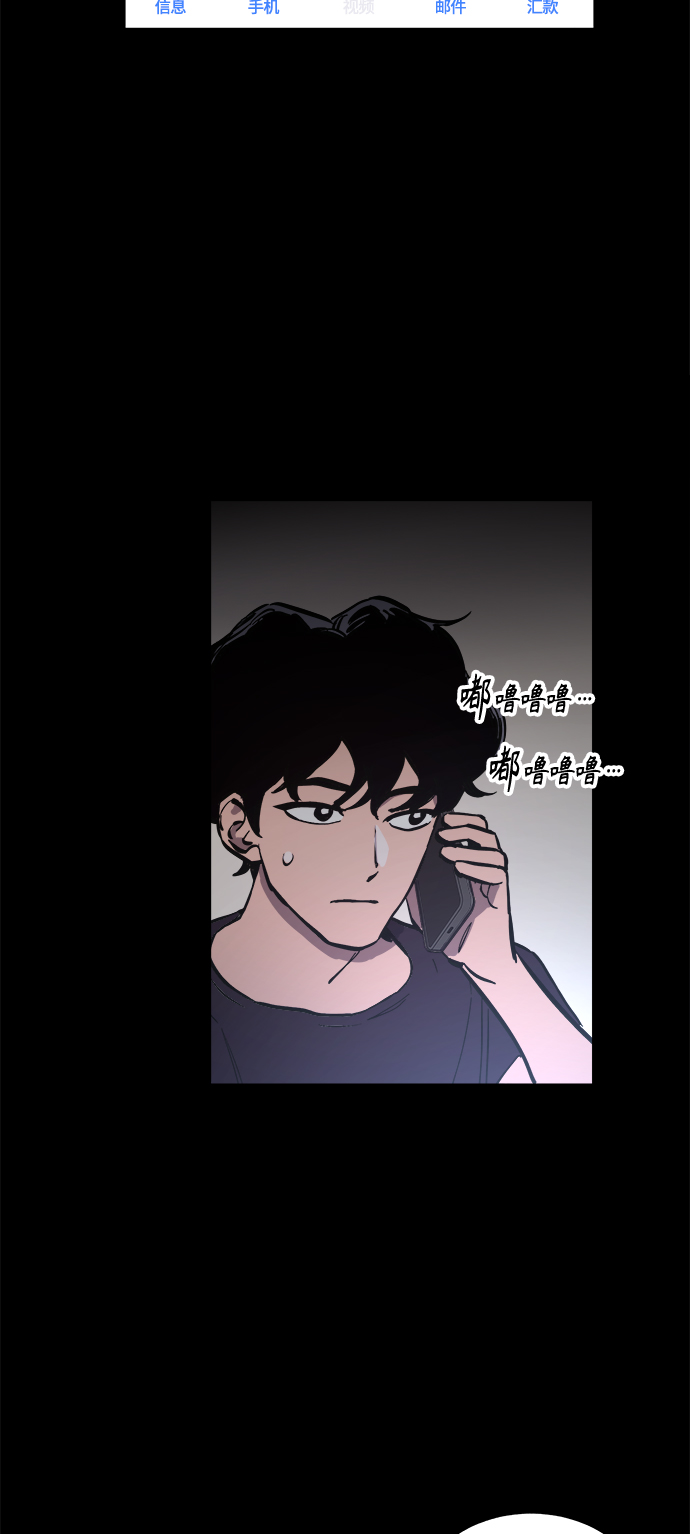 第68话20
