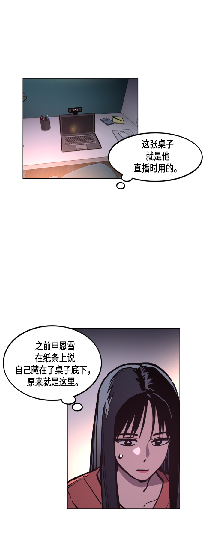 第48话31