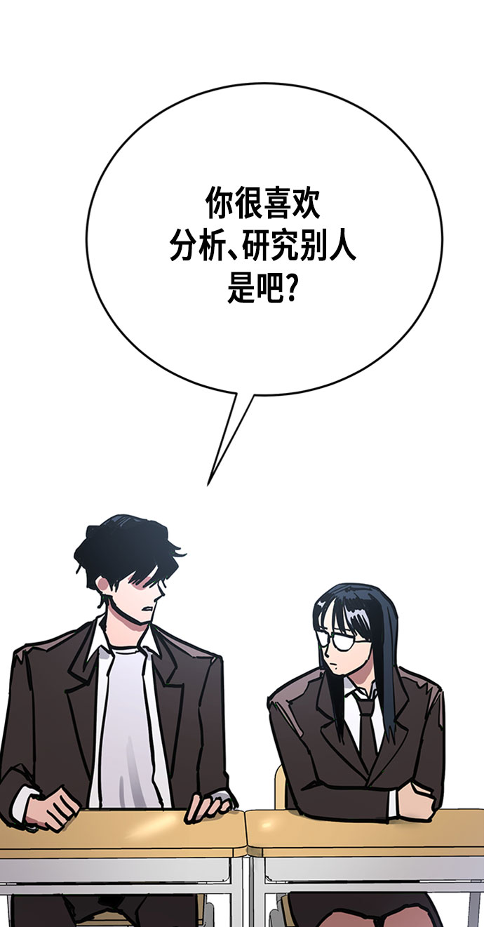 第11话2