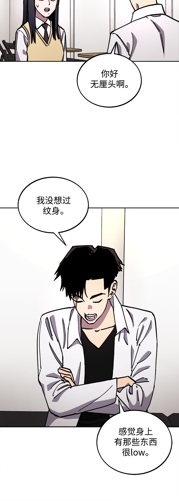 第110话26