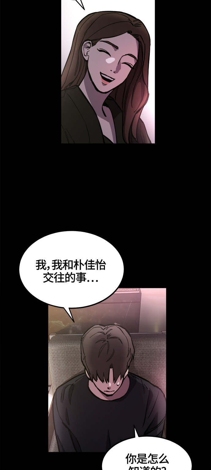 第74话28