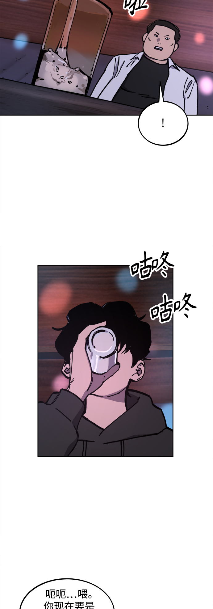 第119话4