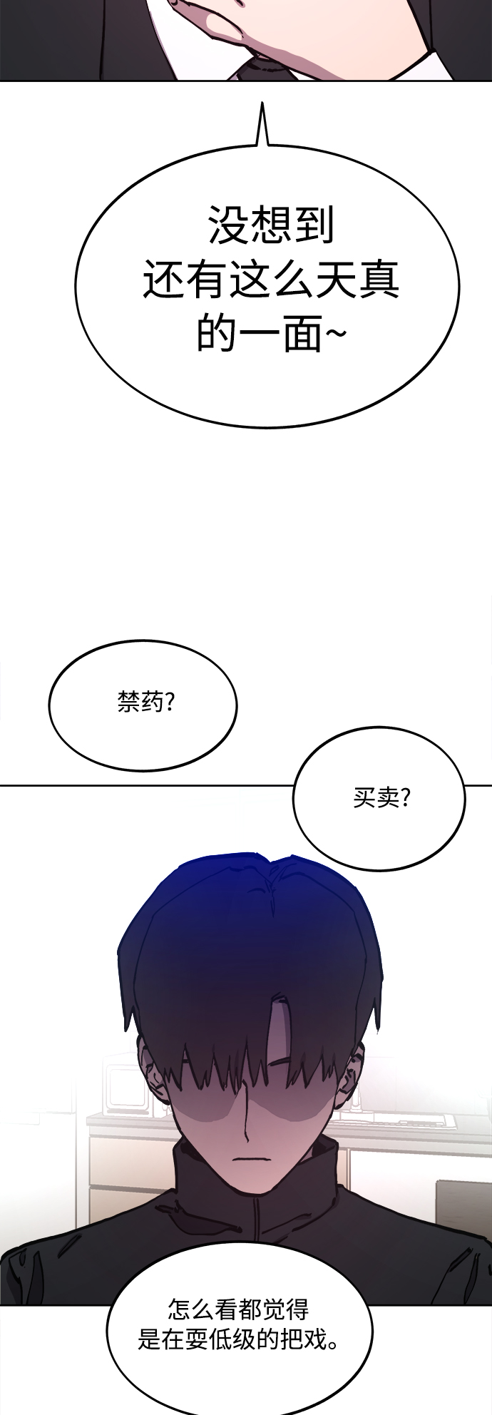 第108话37