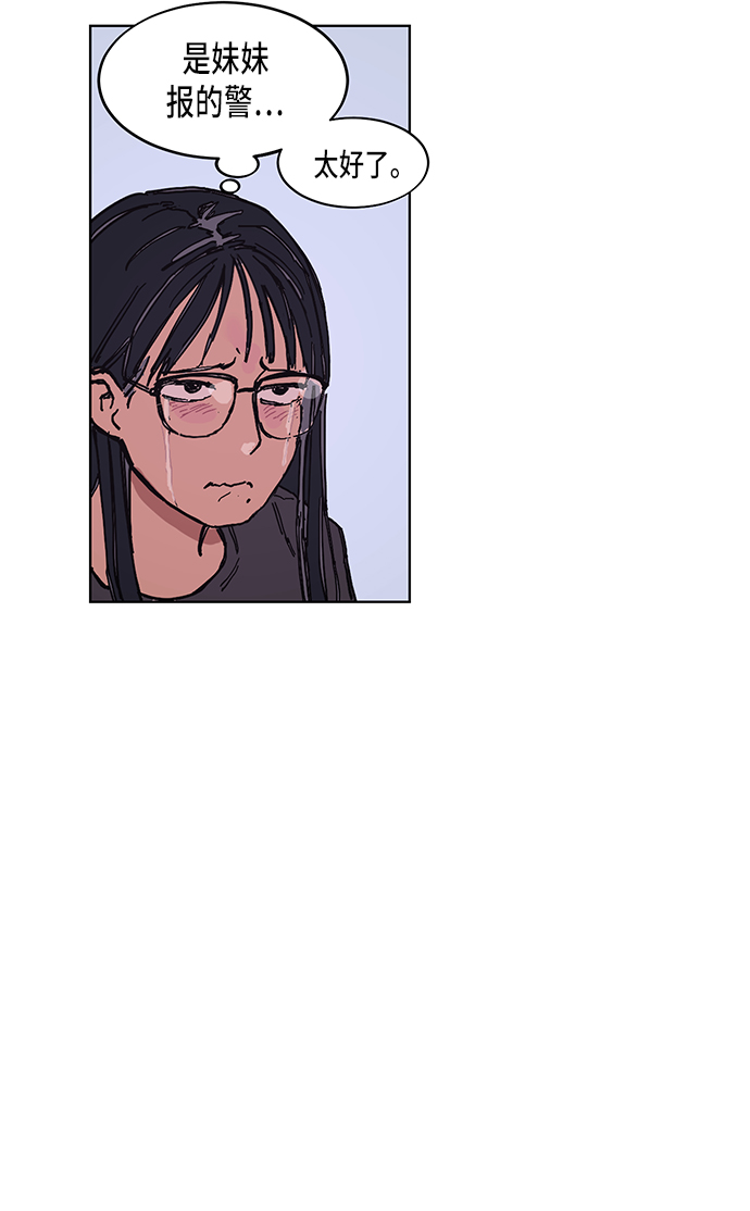 第3话53