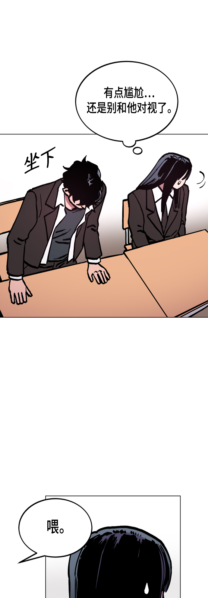 第45话33