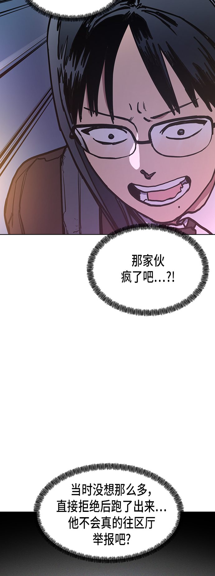 第37话18