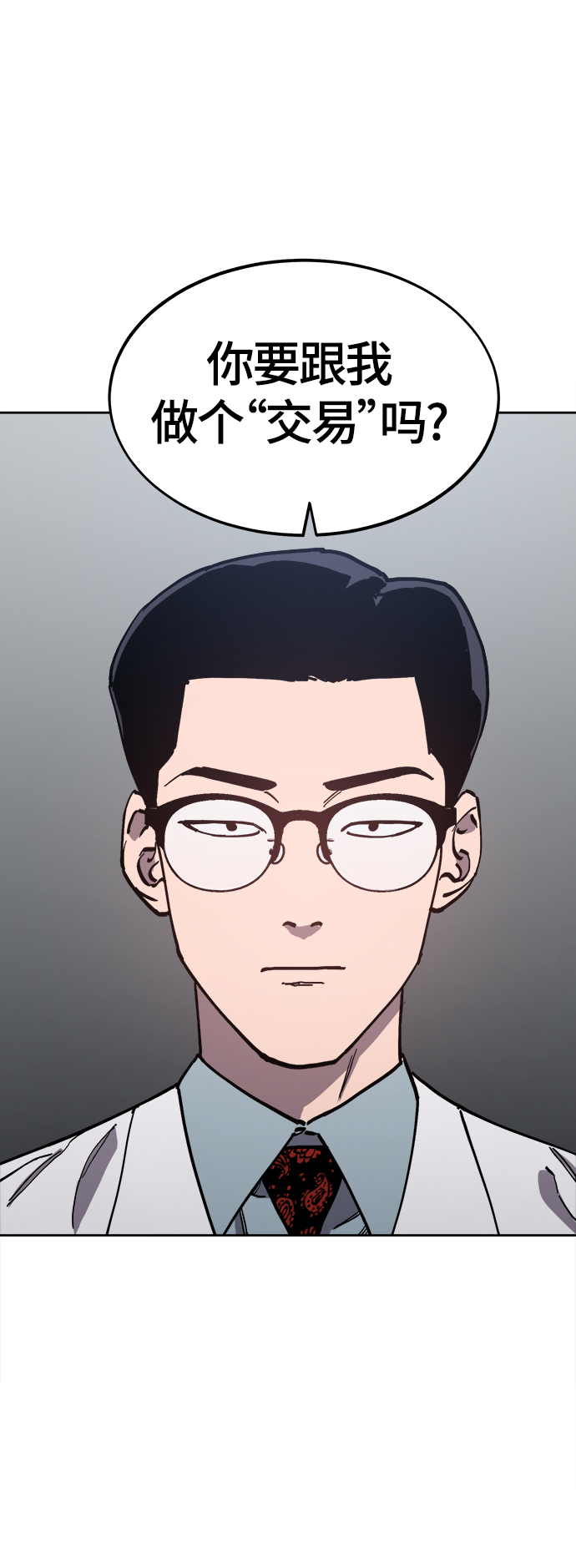 第90话32
