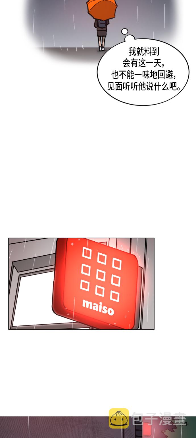 第5话35