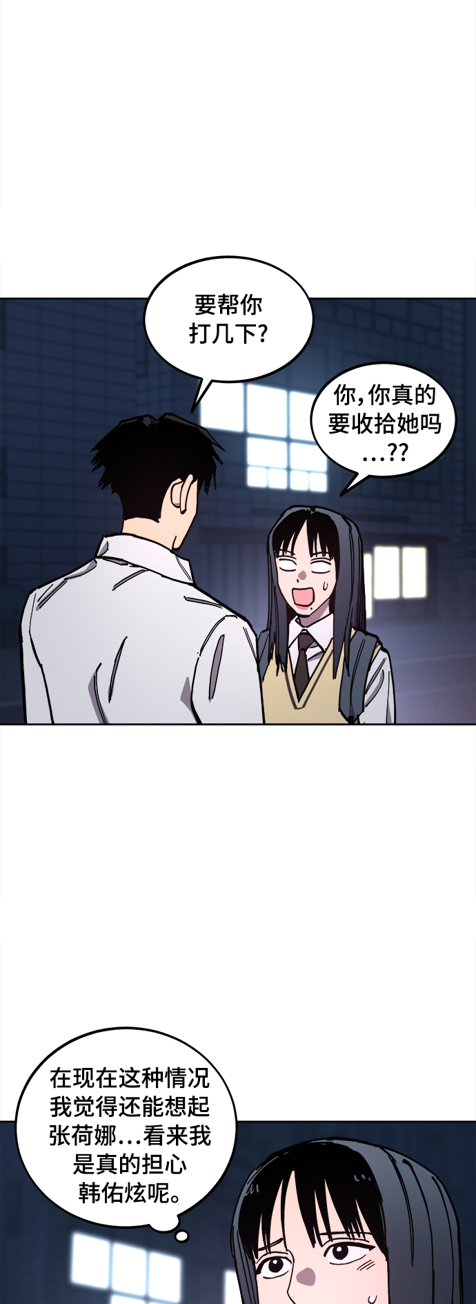 第112话3