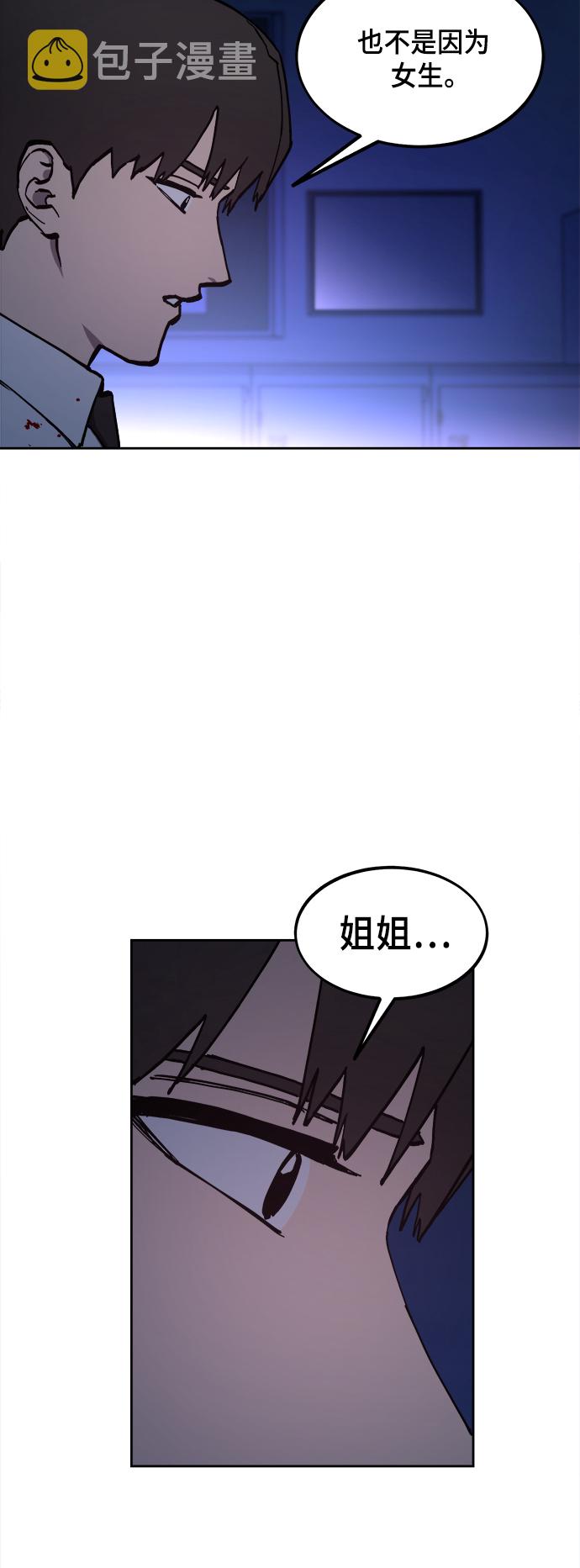 第124话58