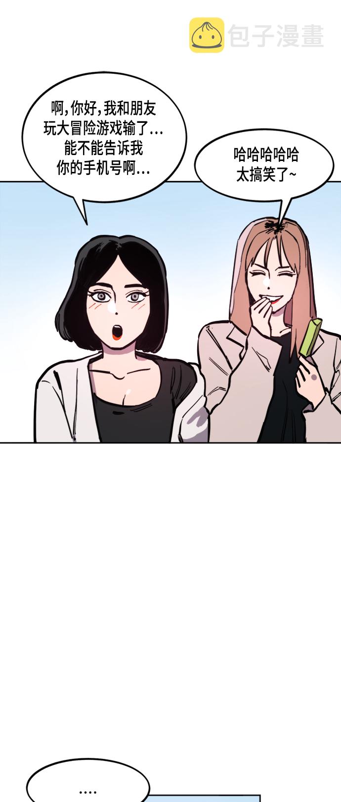 第55话37