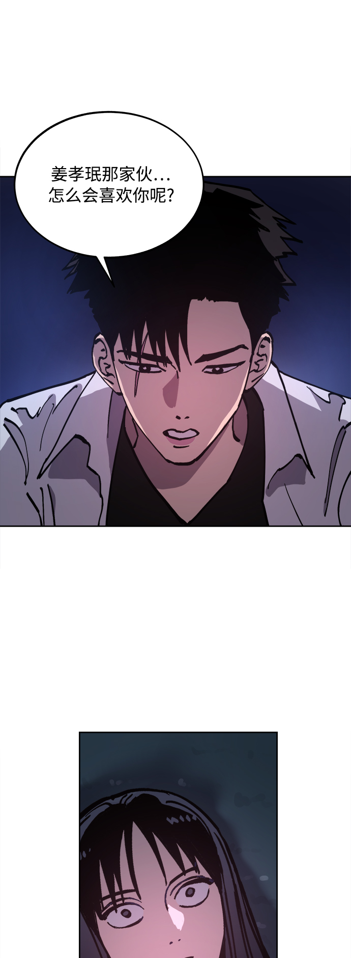 第107话41