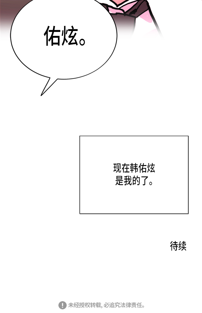 第6话56
