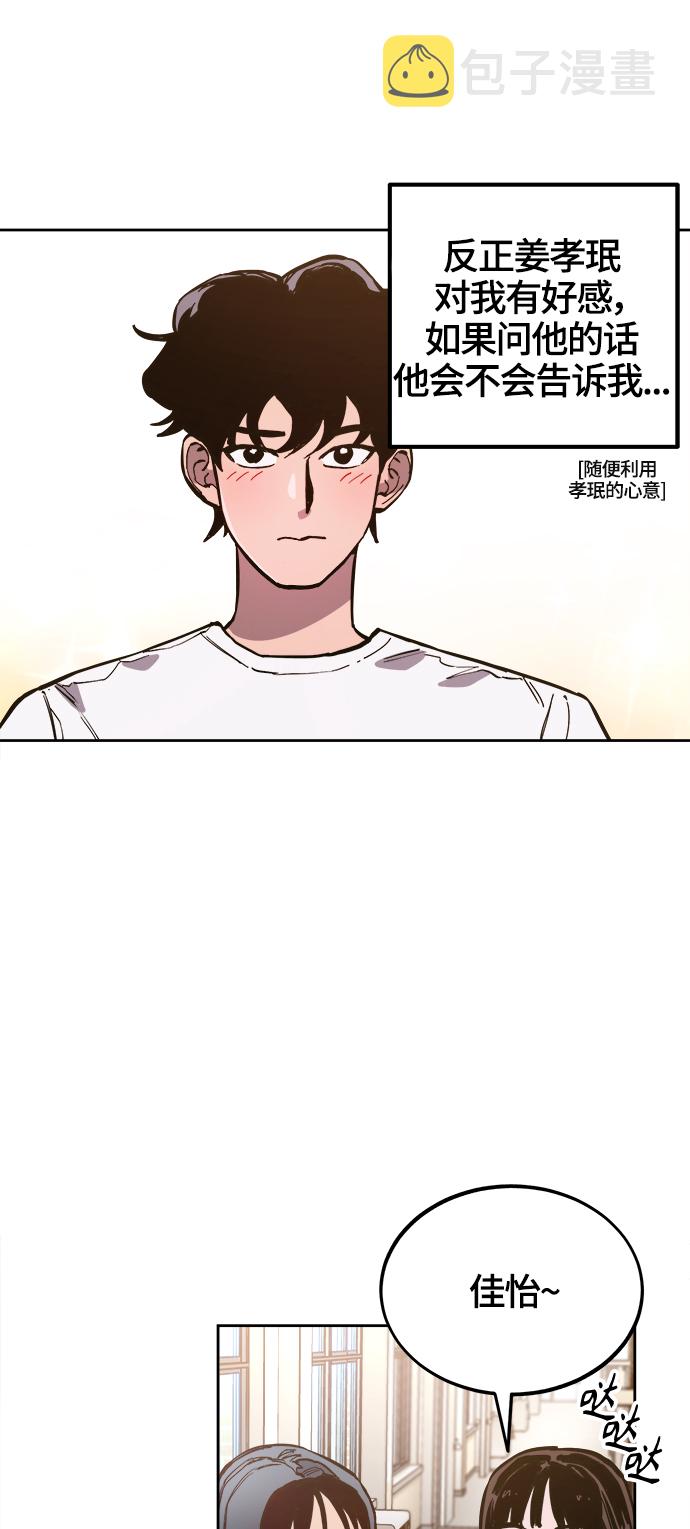 第75话+特别篇24