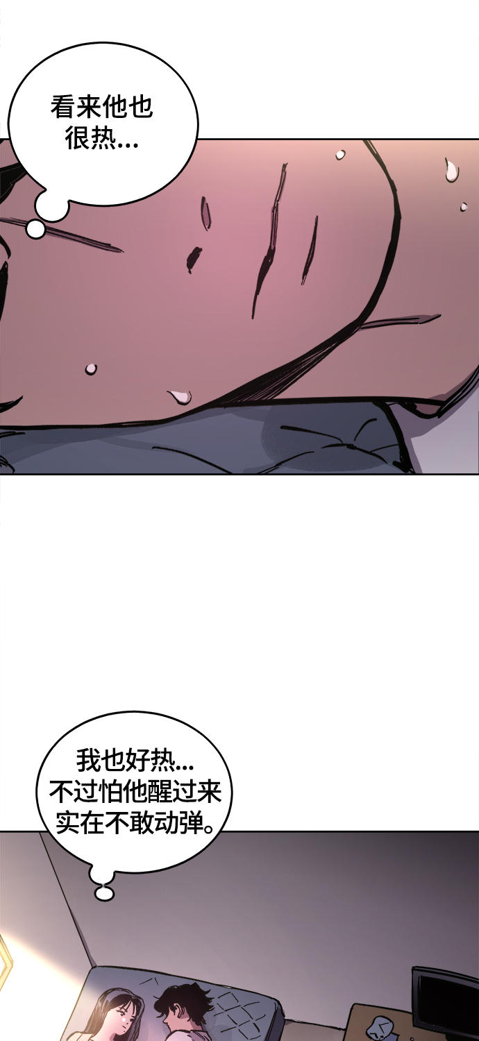 第63话8