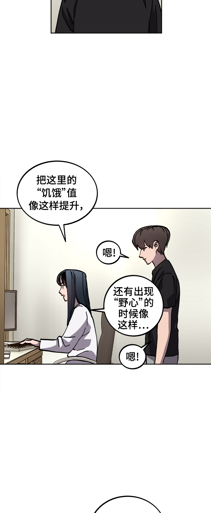第95话3