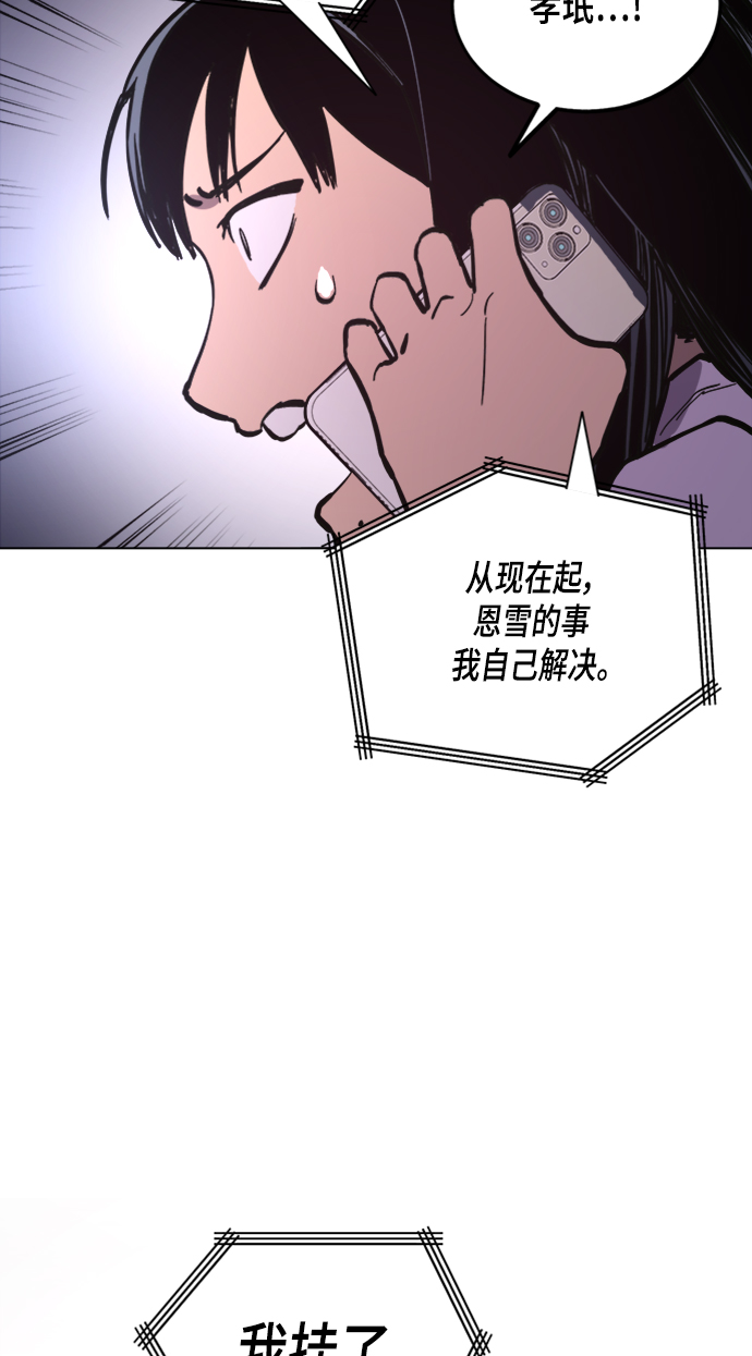 第52话59
