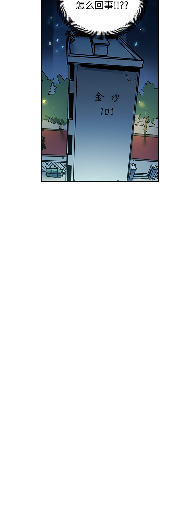 第116话15