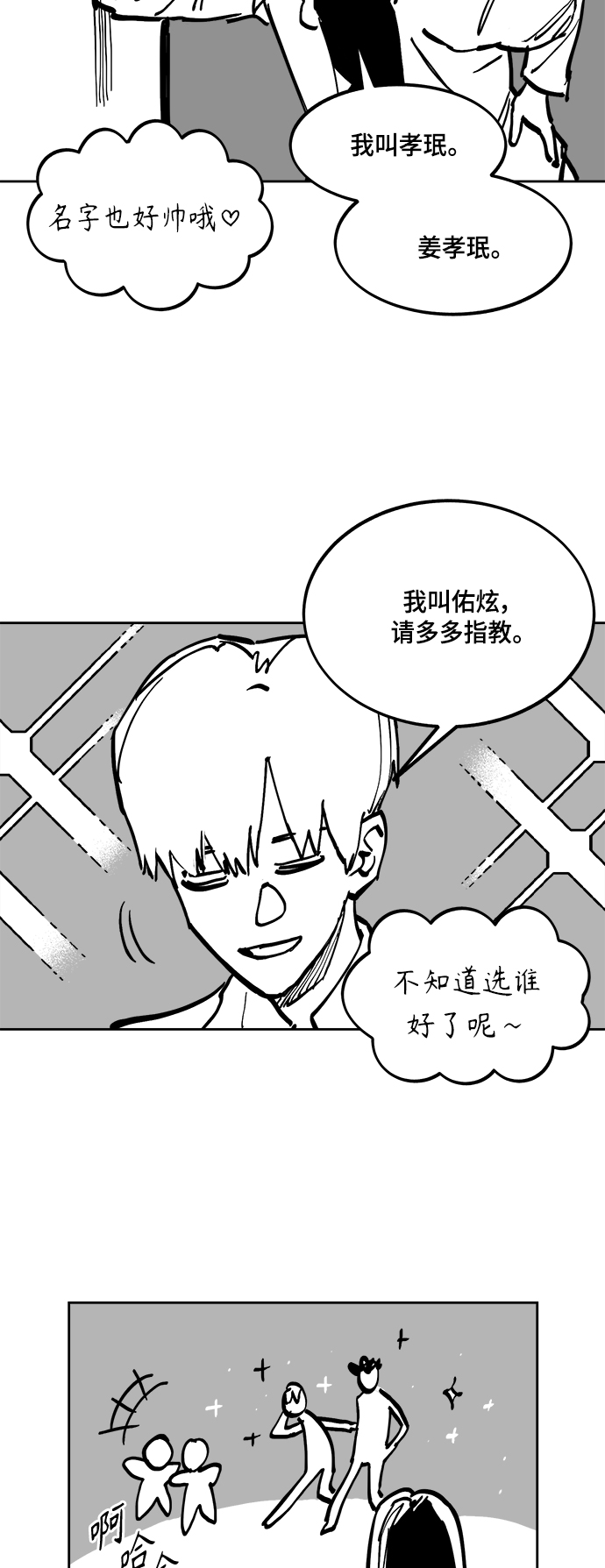 【免费】 特别篇117