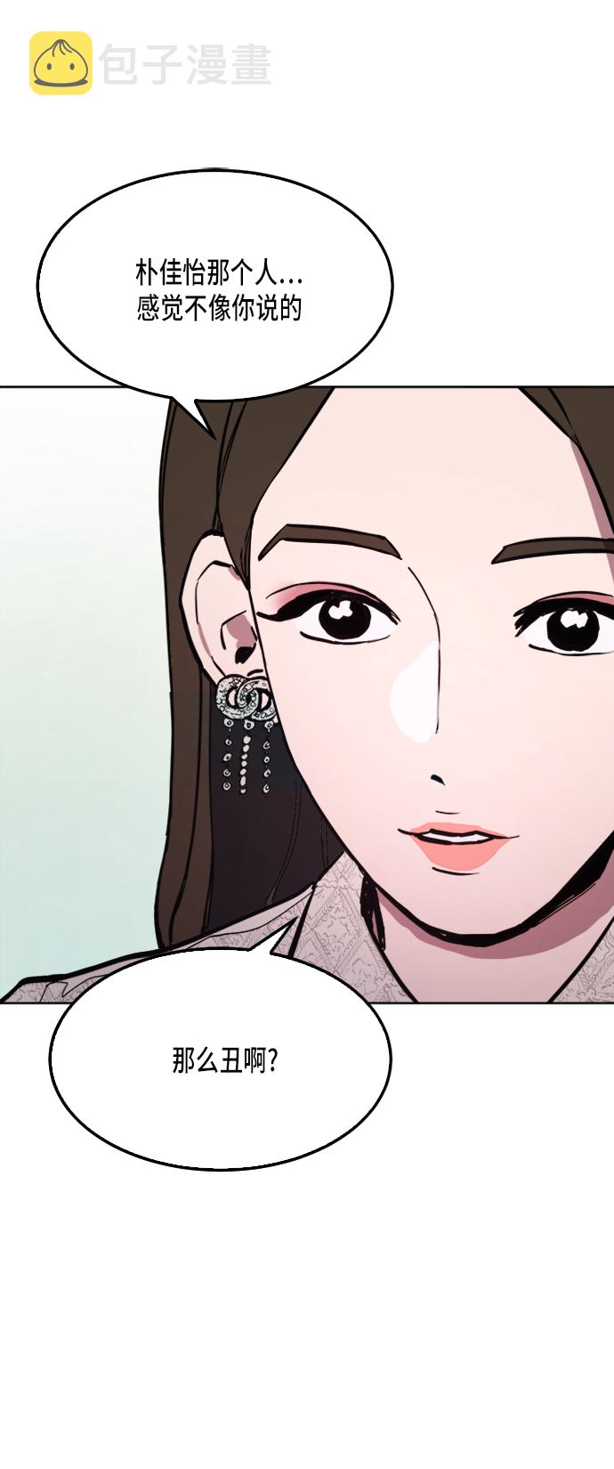 第33话21