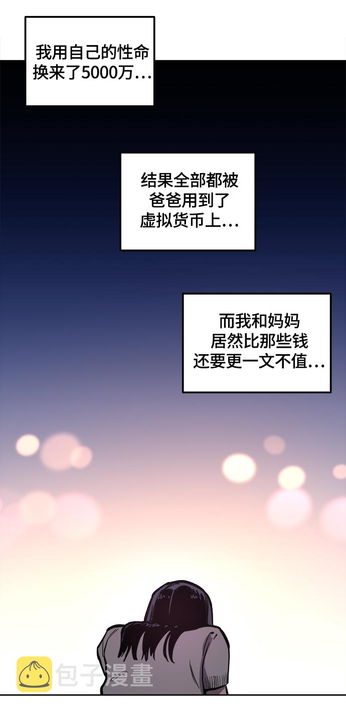 第61话40