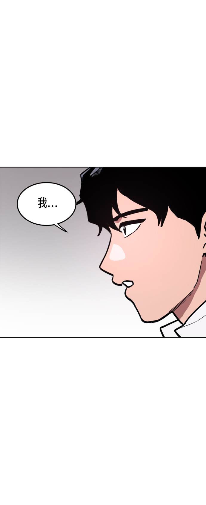 第23话7