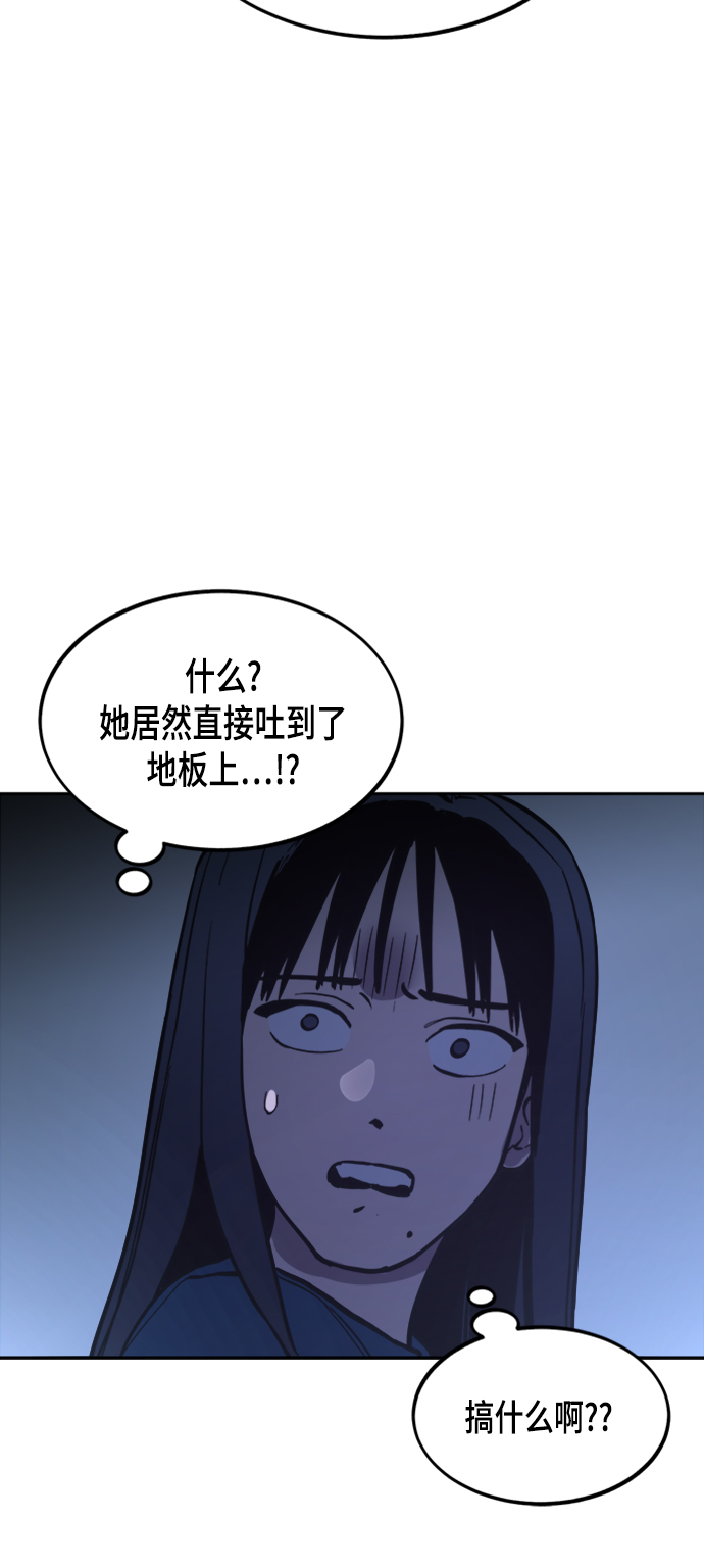 第55话64