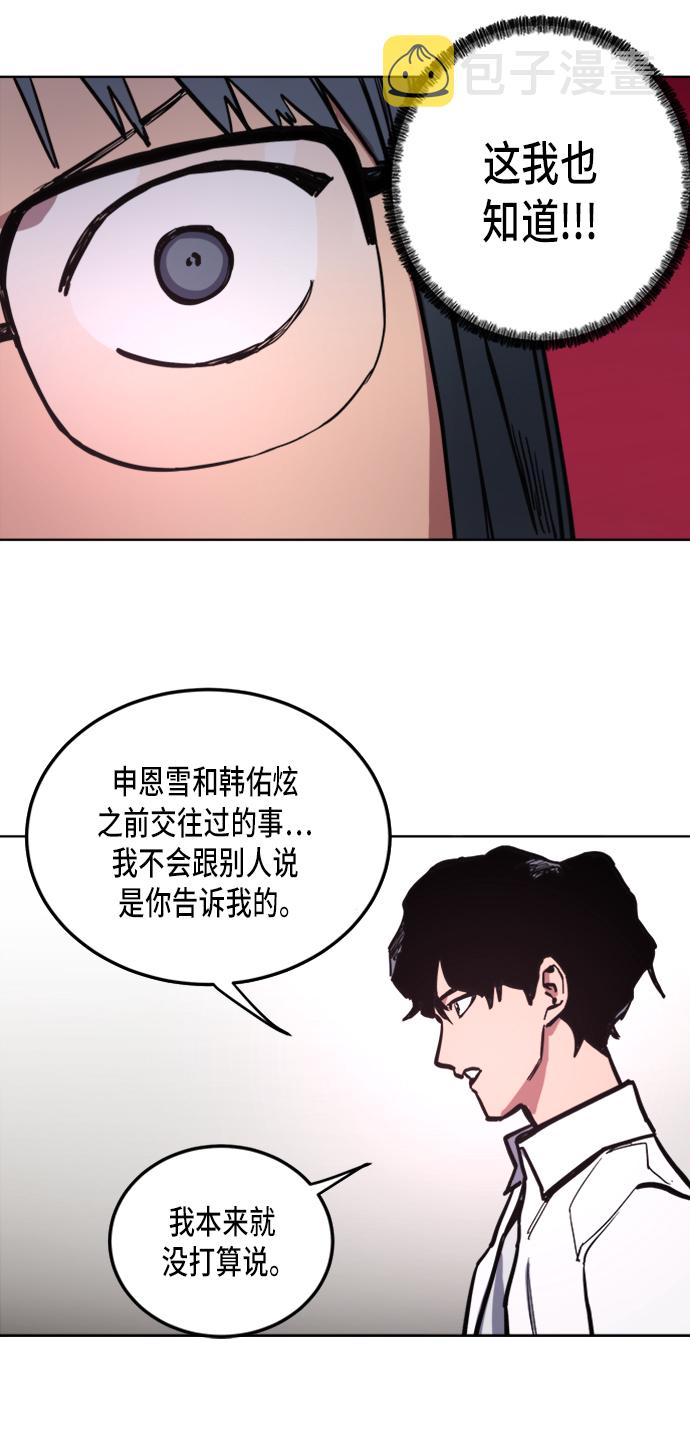第23话28