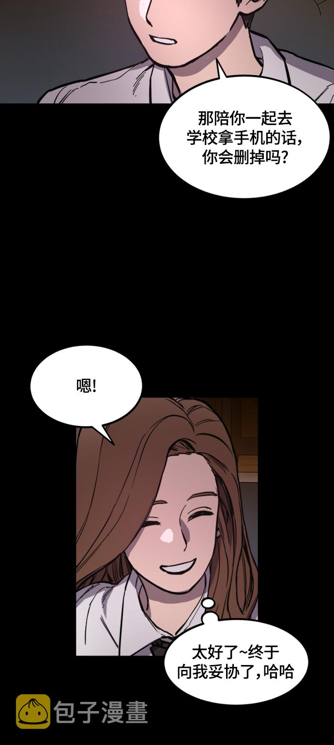 第59话36