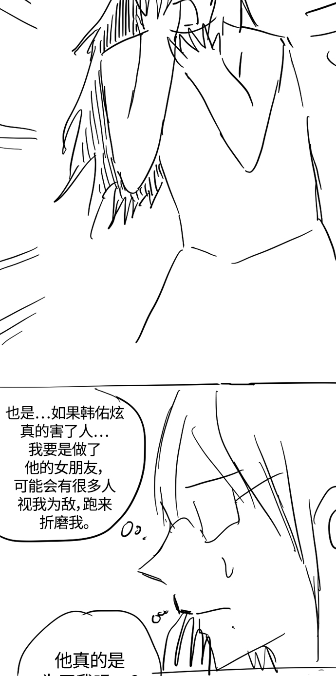 【免费】 特别篇217