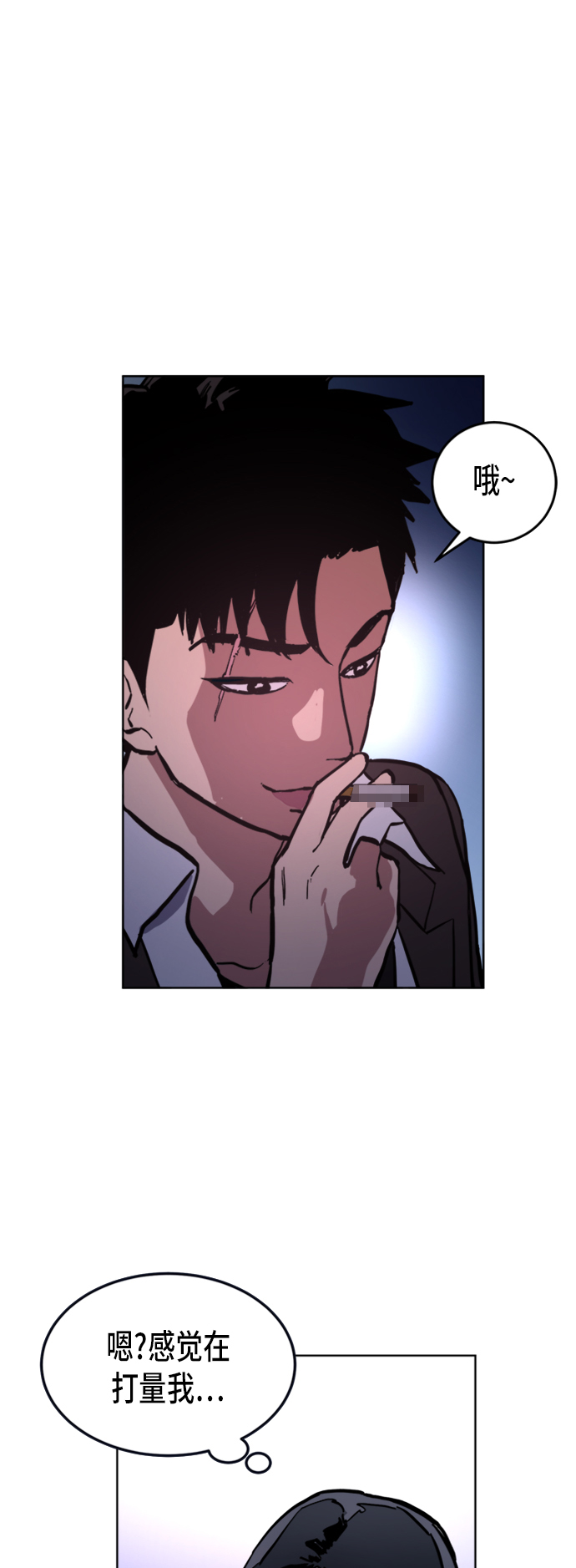 第39话18