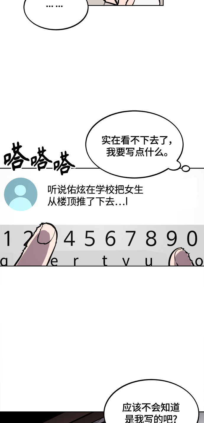 第61话16