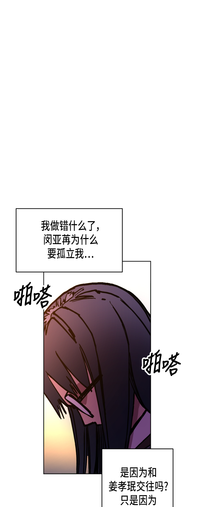 第44话52
