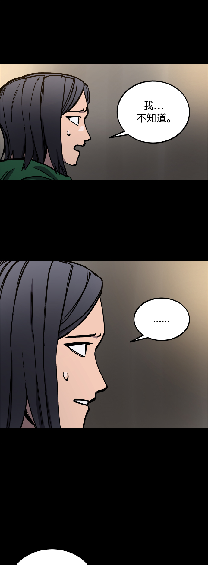 第96话32