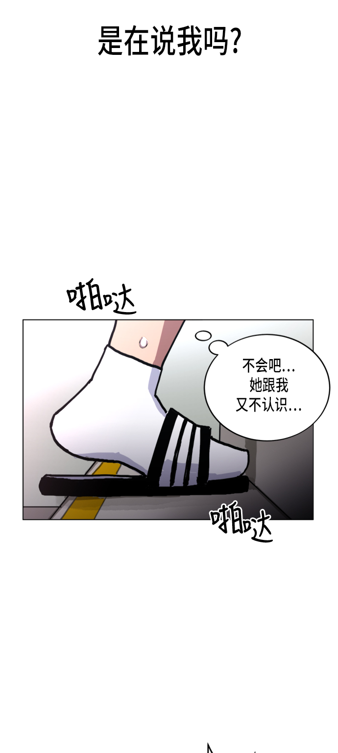 第7话38