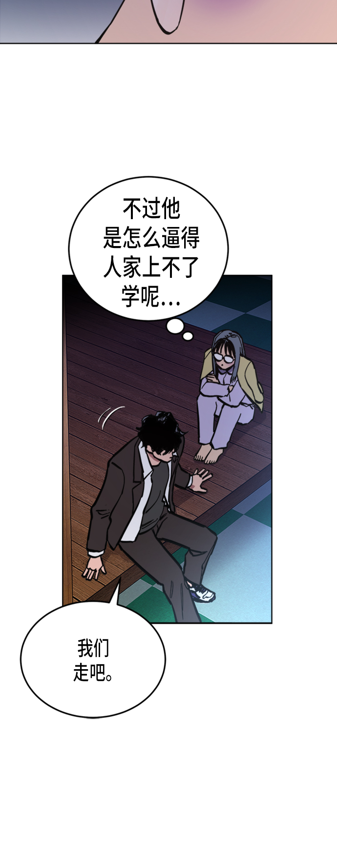 第39话30
