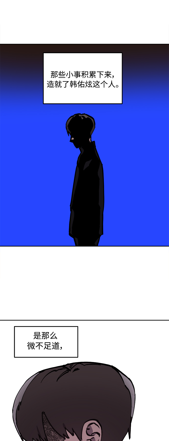 第108话41