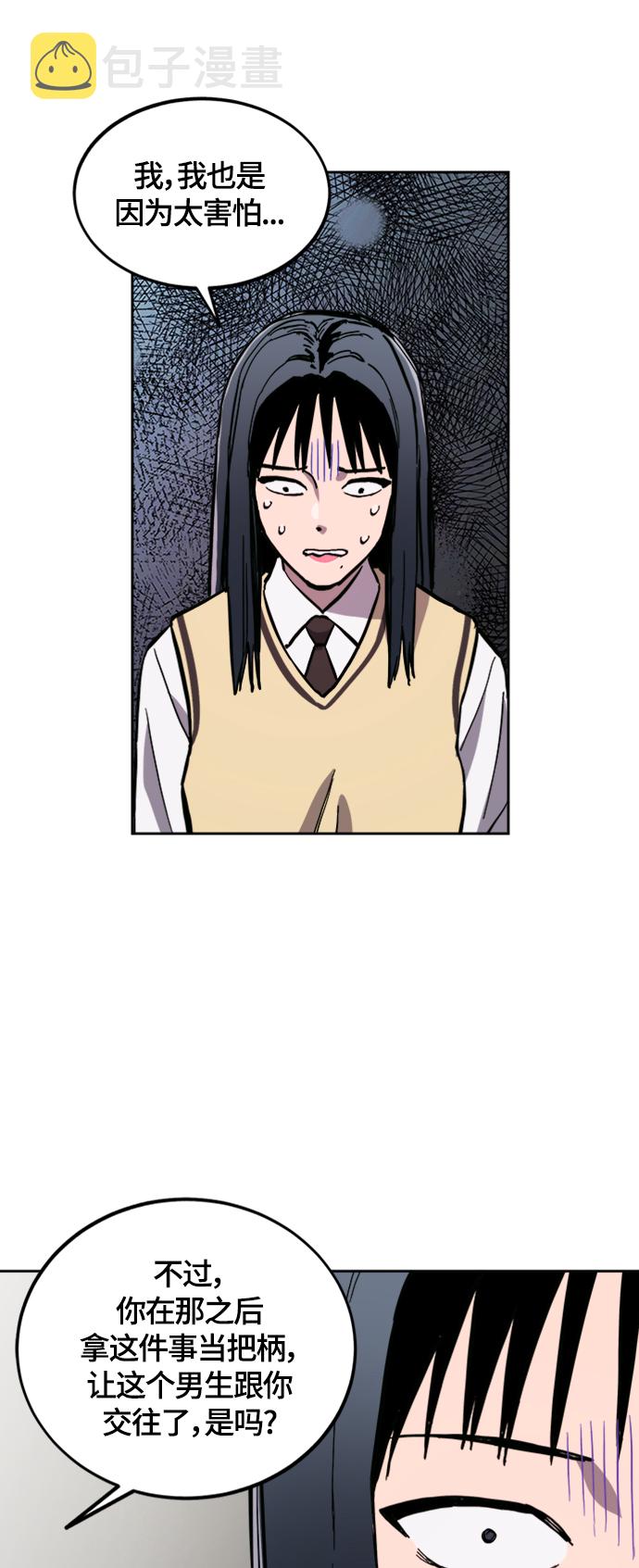 第83话12