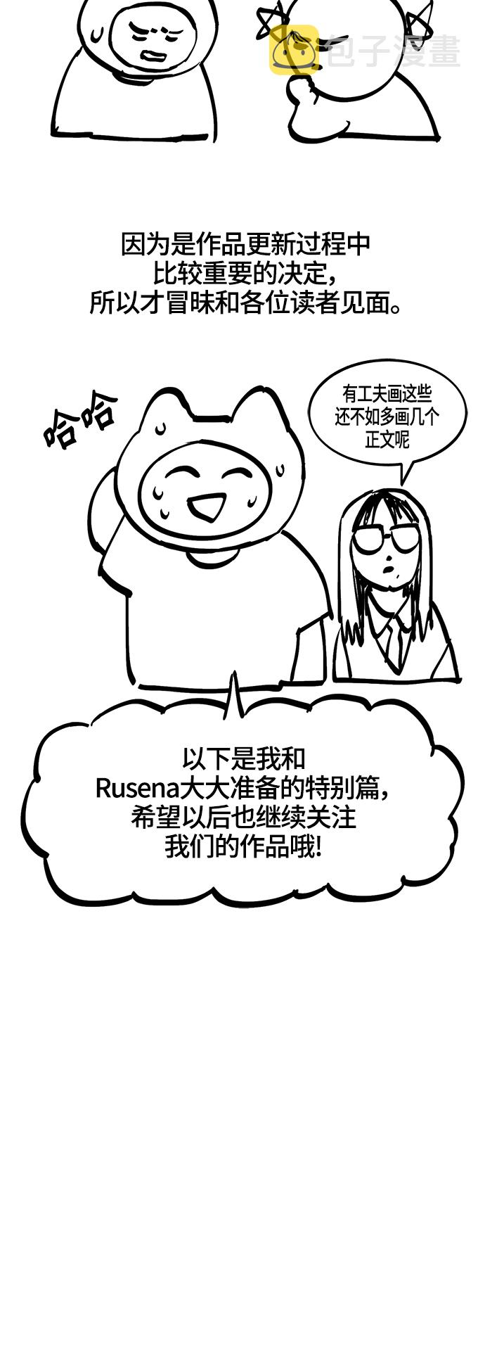 第75话+特别篇55