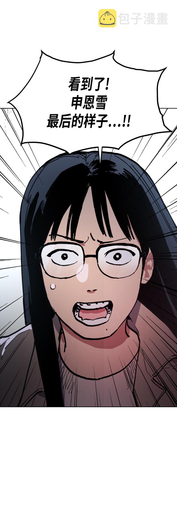 第41话61