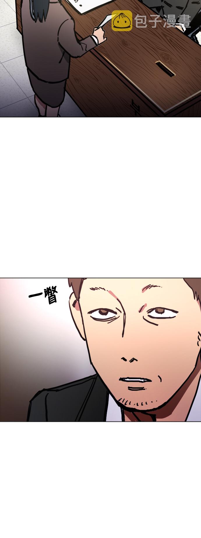 第9话56