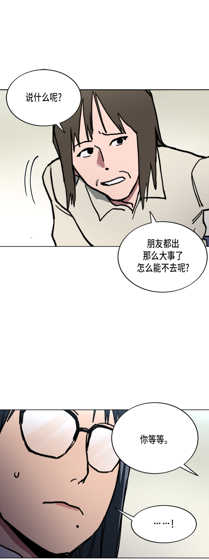 第9话34