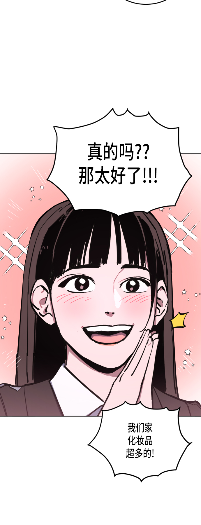 第31话32
