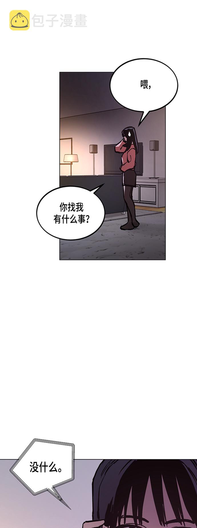 第49话11