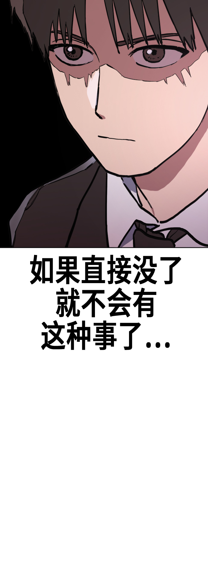 第34话38