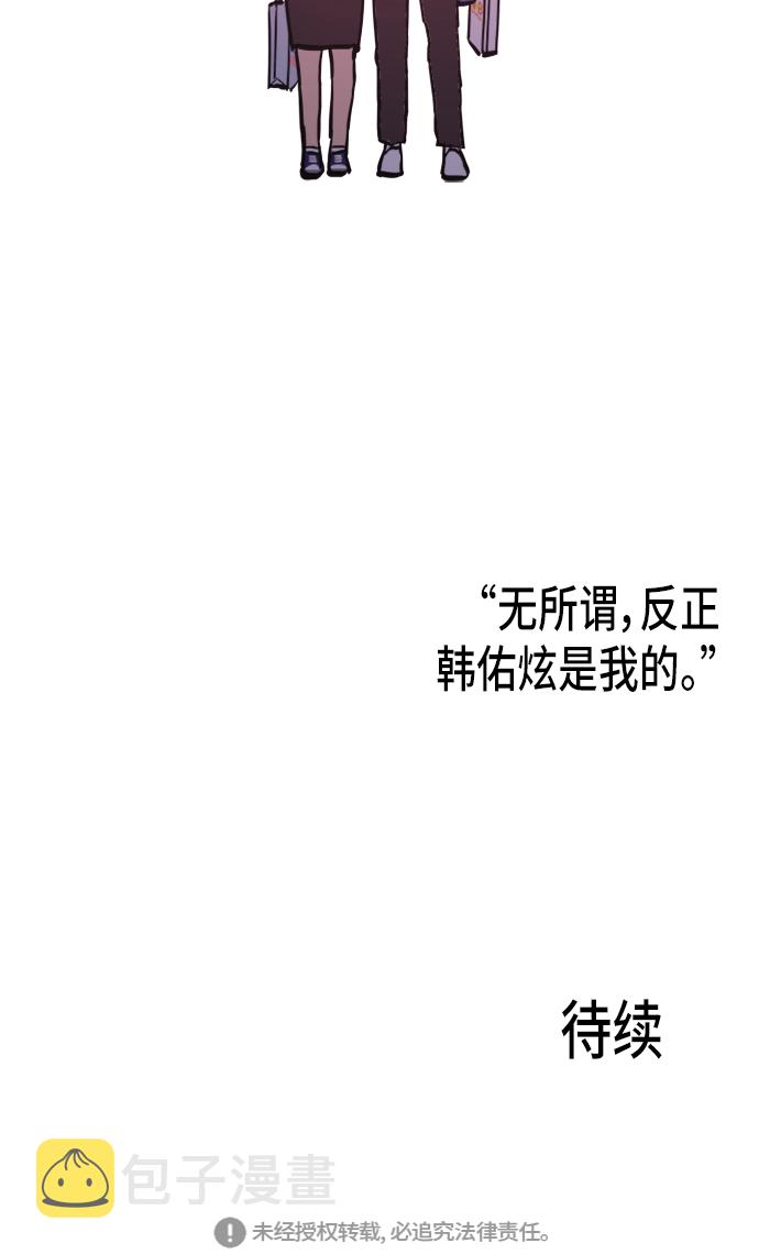 第35话64