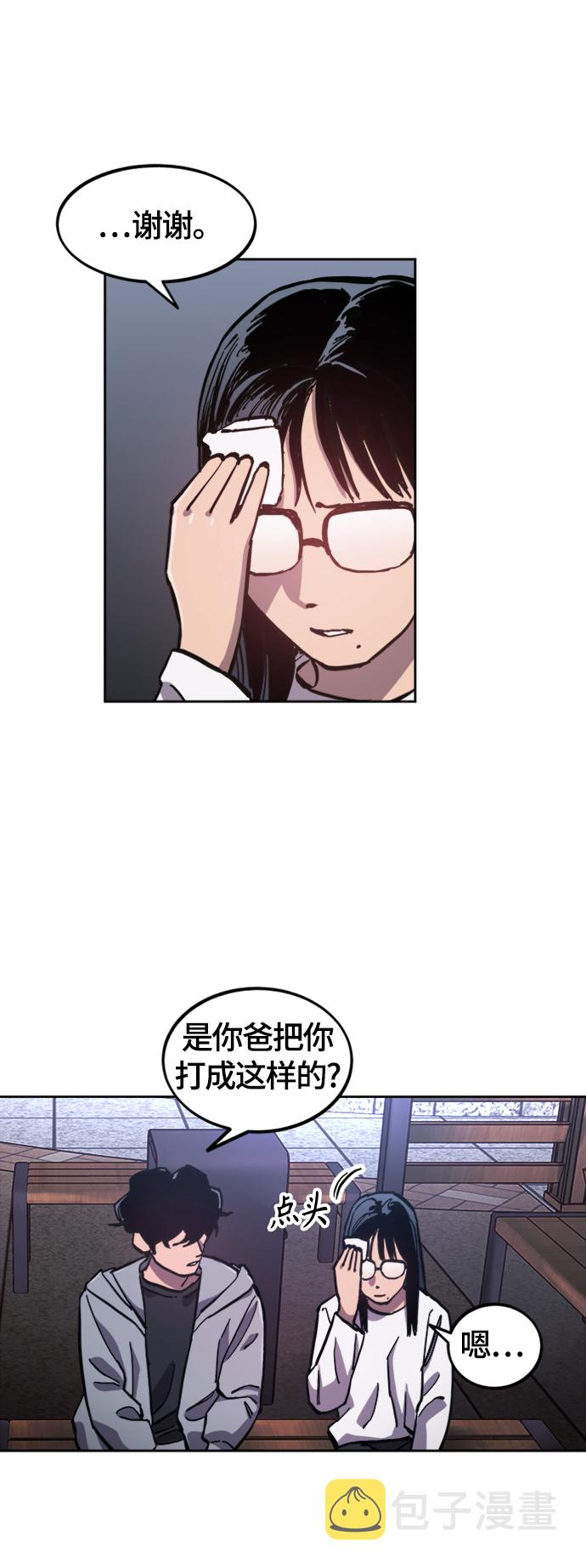 第85话10